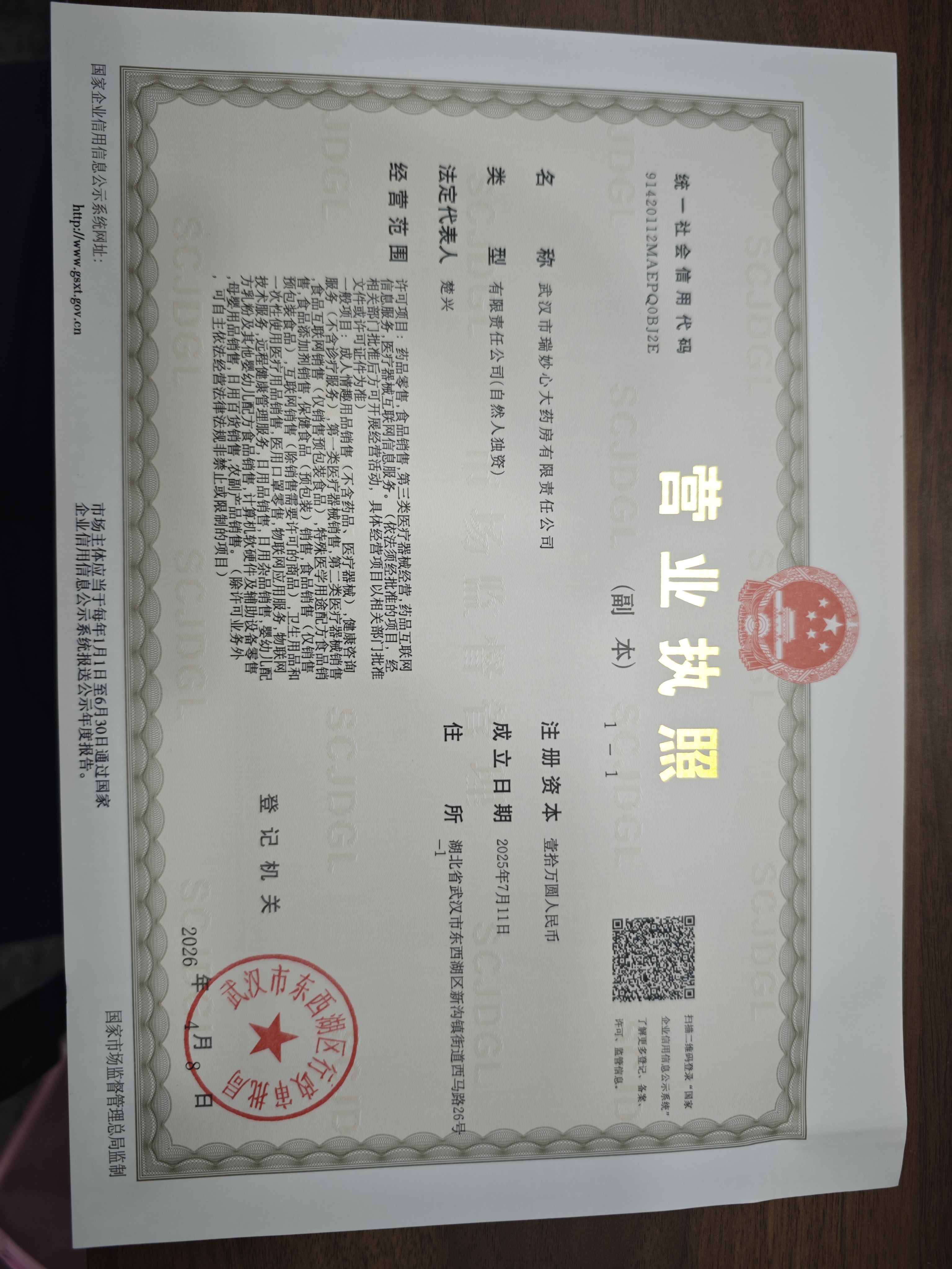 公司大楼